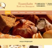 Сайт хлебного производства