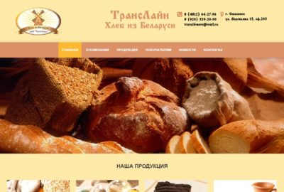 Сайт хлебного производства